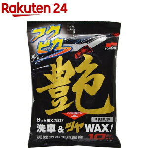 \tg99 tNsJ  &cWAX W-160 00488(10)y\tg99z