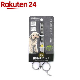 ナチュラルスタイル トリミングスキバサミ(1個)【ナチュラルスタイル】