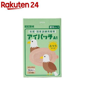 ACpb` A-1 x[W ӂ(36)