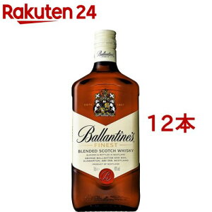 サントリー スコッチウイスキー バランタイン ファイネスト(700ml*12本セット)