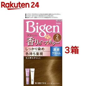 ビゲン 香りのヘアカラー クリーム 2 より明るいライトブラウン(3箱セット)【ビゲン】[白髪染め]