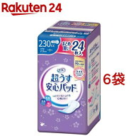 リフレ 超うす安心パッド 230cc まとめ買いパック【リブドゥ】(24枚入*6袋セット)【リフレ安心パッド】