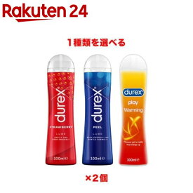 【1種類を選べる】デュレックス 潤滑ゼリー(100ml×2個)