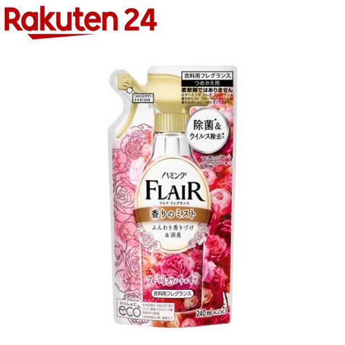 楽天市場 フレア フレグランス ミスト フローラル スウィート 詰め替え 240ml フレア フレグランス 楽天24