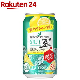 【企画品】翠ジンソーダ 瀬戸内レモン搾り(350ml×24本入)