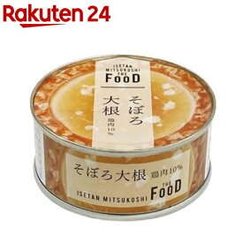 そぼろ大根(100g)【ISETAN MITSUKOSHI THE FOOD】