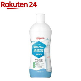 【第2類医薬品】ピジョン ミルクポン(1000ml)【ミルクポン】