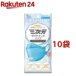 �O�����_�C�������h�}�X�N �v���`�i �t���[�T�C�Y �X�J�C�u���[(5����*10�܃Z�b�g)�y�O�����}�X�N�z