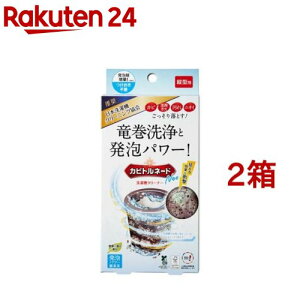 �J�r�g���l�[�hNeo ���󑅃N���[�i�[ �c�^�p(2���Z�b�g)