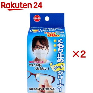 KlNr[ NA ~߃V[gN[i[(30×2Zbg)