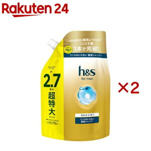 y1ނIׂzh&s for men Vv[(800g or 900ml ×2Zbg)