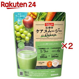 ラカント 低糖質ケアスムージー リリース(160g×2セット)【ラカント】