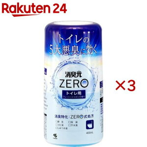 L ZERO([)gCp tbVV{̍{ FL(400ml×3Zbg)yLz