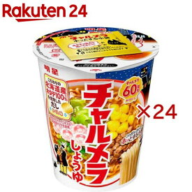 明星 チャルメラカップ しょうゆ(12個入×2セット)【チャルメラ】