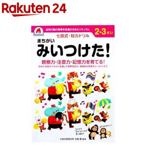 c m̓h 2E3 ܂݂I(1)