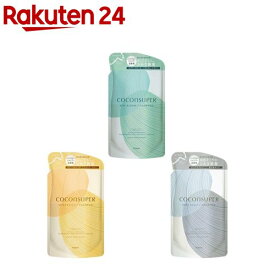 【1種類を選べる】ココンシュペール インナーコンフォート シャンプー 詰め替え(320ml)