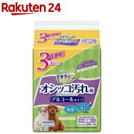 デオクリーン オシッコ汚れ用 おそうじウェットティッシュ(50枚*3個入)【dalc_unicharmpet】【デオクリー…