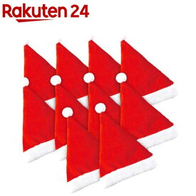 クリスマス サンタ帽子 こども用(10枚)