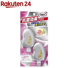 消臭力 ゴミ箱用 抗菌効果プラス ピンクグレープフルーツの香り(2個入)【消臭力】