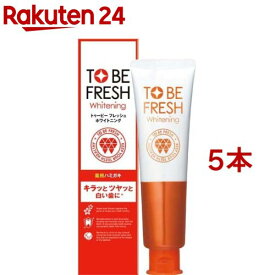 トゥービー フレッシュ ホワイトニング 薬用デンタルペースト(100g*5本セット)【トゥービー・フレッシュ】