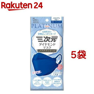 �O�����_�C�������h�}�X�N �v���`�i �t���[�T�C�Y �n���C�A���u���[(5����*5�܃Z�b�g)�y�O�����}�X�N�z