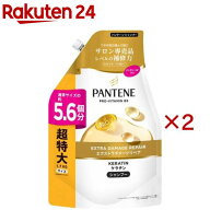 パンテーン エクストラダメージリペア シャンプー 詰替 超特大(1700ml×2セット)【PANTENE(パンテーン)】
