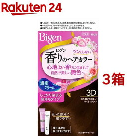 ビゲン 香りのヘアカラー クリーム 3D 落ち着いた明るいライトブラウン(3箱セット)【ビゲン】[白髪染め]