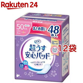 リフレ 超うす安心パッド 50cc まとめ買いパック【リブドゥ】(48枚入*12袋セット)【リフレ安心パッド】