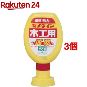 �Z���_�C�� �؍H�p���� CA-238(180ml*3�Z�b�g)�y�Z���_�C���z