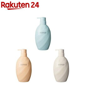 【1種類を選べる】ココンシュペール インテンシブリペア トリートメント ポンプ(500g)