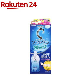 ロートCキューブ ソフトワン モイストa(500ml)
