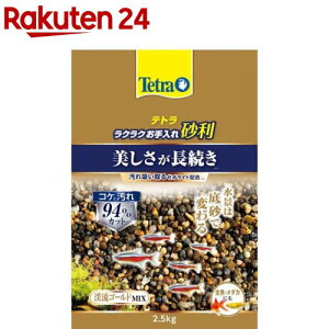 eg NNꍻ kS[h~bNX(2.5kg)yTetra(eg)z