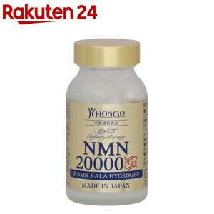 NMN20000PLUS(70�J�v�Z��)