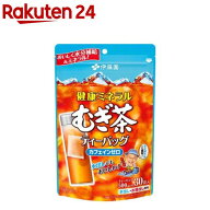 伊藤園 健康ミネラルむぎ茶 ティーバッグ(3.8g×30袋入)【健康ミネラルむぎ茶】