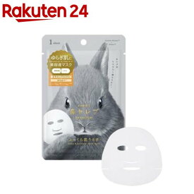 鼻セレブ スキンリズム 美容液マスク ふっくら肌うさぎ(1枚)【ネピア(nepia)】
