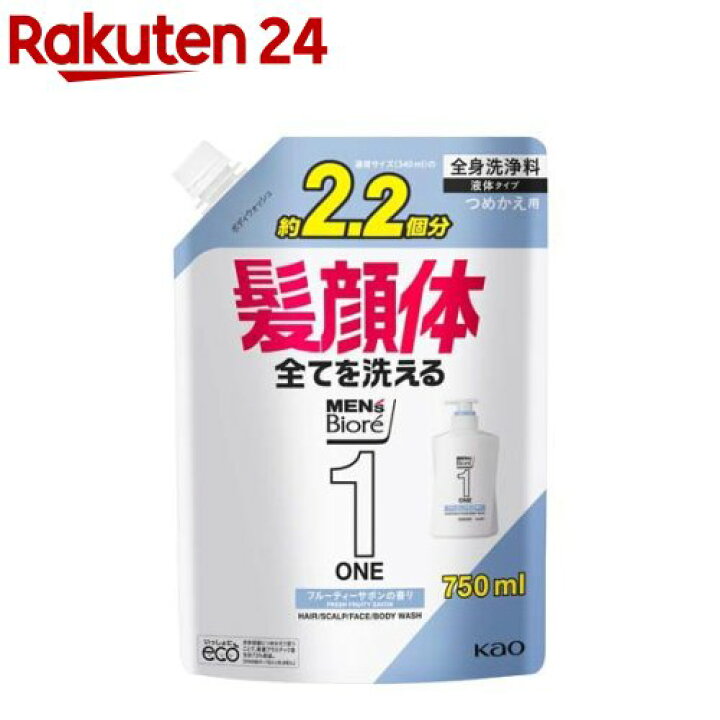 楽天市場 メンズビオレone オールインワン全身洗浄料 フルーティーサボンの香り つめかえ用 750ml メンズビオレ ボディソープ オールインワン 男性用 大容量 楽天24