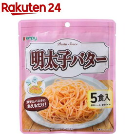カンピー パスタソース 明太子バター(13.3g×5食入)【Kanpy(カンピー)】