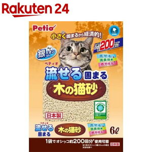 ペティオ 流せる固まる木の猫砂(6L)【ペティオ(Petio)】