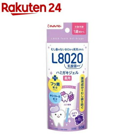 L8020乳酸菌薬用ハミガキジェルぶどう(50g)