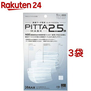 sb^E}XN 2.5a(5*3܃Zbg)ysb^E}XN(PITTA MASK)z