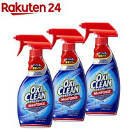 オキシクリーン マックスフォーススプレー(354ml*3個セット)【オキシクリーン(OXI CLEAN)】