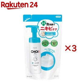 肌美精 CHOI ニキビケア 薬用泡洗顔 詰め替え(140ml×3セット)【肌美精】