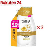 パンテーン エクストラダメージリペア コンディショナー 詰替 超特大(1700g×2セット)【PANTENE(パンテー…