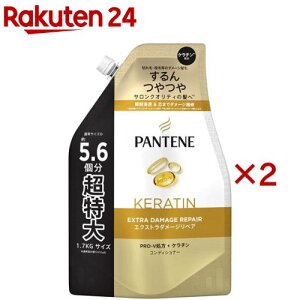 pe[ GNXg_[WyA RfBVi[ l (1700g×2Zbg)yPANTENE(pe[)z