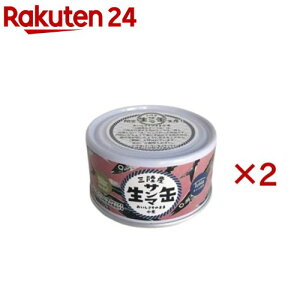 三陸産さんま缶 水煮 生さんま原料使用(180g×2セット)