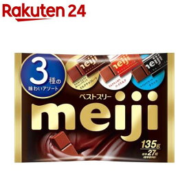 ベストスリー 袋(135g)【明治チョコレート】