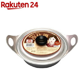 楽天市場 レトロ 鍋 フライパン キッチン用品 食器 調理器具 の通販