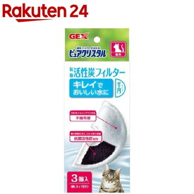 楽天市場 ピュアクリスタル フィルター ペット ペットグッズ の通販