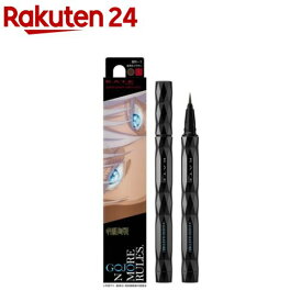 【企画品】ケイト スーパーシャープライナーEX4.0 BR-1 呪術廻戦デザイン(0.5ml)【KATE(ケイト)】