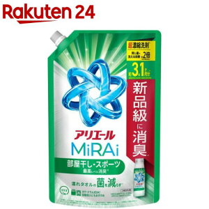 AG[MiRAi ZkRpNg X|[c l EgW{(980g)yAG[ MiRAiz